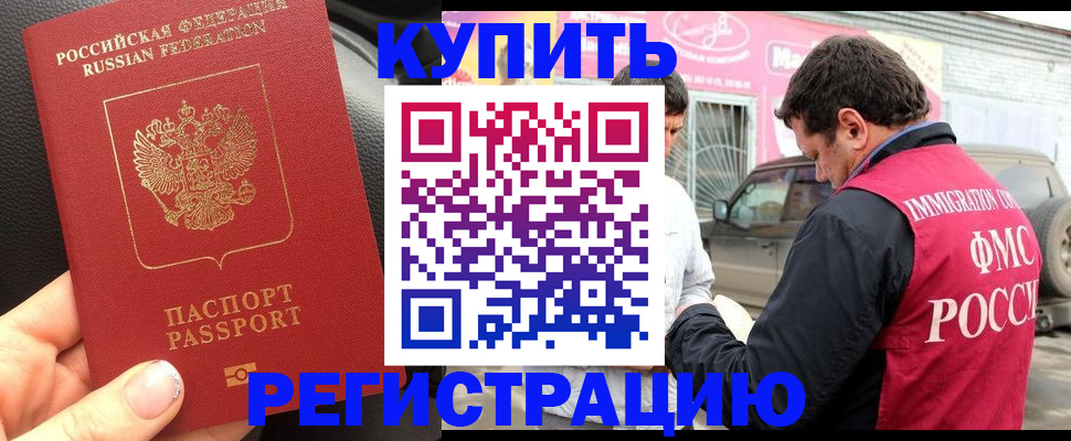 форма 3 в Новом Уренгое