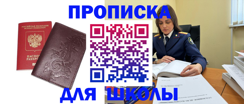 временная регистрация госуслуги в Новом Уренгое